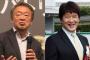 【テレビ】＜池上彰と林修の冠番組＞テレビで増えた意味...テレビが中高年チャンネル化していくことに危機感