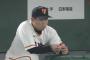 田口麗斗 防御率8.36　被打率.390　WHIP2.29
