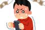 悪口言われて怒る人ってその内容に心当たりがあるからだと思う 	