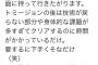 【朗報】ダルビッシュ有さん、メンタル面の弱さを指摘した米紙を一喝「下手くそなだけ」