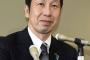 【辞任】新潟県知事が出会い系サイト「ハッピーメール」を使った結果ｗｗｗｗｗｗｗｗｗｗｗ