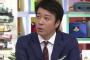 加藤浩次「喋って貰えるから若い女性記者を差し出せばいいという空気、テレ朝は自分の会社がそういう事やってるのに二次被害が出るから報道が難しいっておかしいだろ！」