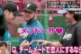 【朗報】大谷翔平とメンドーサまだ繋がっていた