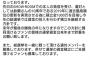 【AKB48総選挙】政見放送だけでアピールしていた時代に戻すべき！メンバーが選対と絡むのは流石にない