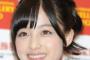 【橋本環奈】日本テレビ、新ドラマ「今日から俺は！！」の元ヤン美女役に原作ファンから大ブーイング！