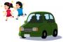 若者の車離れとか言うけどさ