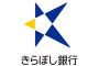 【悲報】本日発足した「きらぼし銀行」→ 撃沈へｗｗｗｗｗｗｗｗｗｗｗｗｗｗｗ