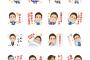 【悲報】赤星憲広さん、うっかり「入ってねーんだよ！」というLINE公式スタンプを作ってしまうｗ 	