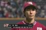 【楽天岸】清宮に驚き…「普通になめてかかったらやられる」 	