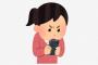 今の10代がガチで知らなそうな言葉www