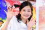 【画像あり】千眼美子（清水富美加）さん、久々のファンイベントでファン号泣ｗｗｗｗｗｗｗ