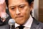 【悲報】山口メンバー事件の被害者、JKに叩かれてしまう…