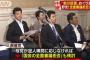 【国会】野党「我々が18連休した分の審議時間を返せ！」→ 批判殺到へｗｗｗｗｗｗｗｗｗｗｗｗｗｗ