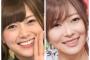比較画像　白石麻衣と指原莉乃の違いwww