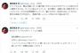 渡辺麻友さん「全公演当日券ご用意しております！」必死になるの遅いｗｗｗ