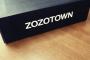 【画像あり】ワイ将、ZOZOTOWNおまかせ定期便が届く