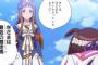『ウマ娘』最新話のグラスワンダーちゃんがヤンデレみたいで怖い