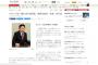 【アホの社民党】吉川幹事長「ペヤングは一個に虫で全回収、政府与党は…我々は安心してカップ焼きそばを食べられなくなる」