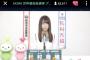 【悲報】 SKE 松村香織 「去年が最後の総選挙のつもりが、直前に須藤がヤラかし再度出馬することになった。」w w w w w 	