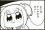【悲報】大川ぶくぶさん、早速ネタにされる