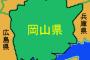 ※大都会岡山が舞台のガンダムにありがちなこと