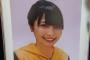 【自殺した農業アイドル】「愛の葉Girls」大本萌景さん（享年16）の母親が告白　事務所スタッフの高圧的なLINE 	