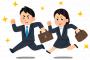 企業「男性と女性の比率が半々になるようにするで！」←言うほど正しいか？