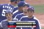 田島「今日も楽しんでいただけたかな？　ふぅー 」