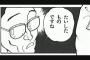 【画像あり】一般的なウクライナJKが反則過ぎると話題にｗｗｗｗｗｗｗ