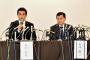 【衝撃】内田前監督「タックルを見ていなかった」→ 嘘だったと判明