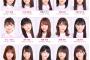 【速報】乃木坂46、新プロフィール写真をご覧くださいwwwwww