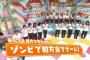 【欅坂46】欅って、書けない？＃133「ペアロケ争奪バトル　後半」実況、まとめ　中編