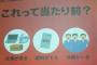 会社「仕事がある。給料が出る。仲間がいる。これって当たり前？」