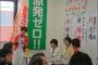 新潟知事選の池田ちかこ、園児を利用する地方公務員法違反で市長が緊急謝罪会見　まだ判断力のない子供を利用… 	