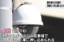 静岡県藤枝市の山で女性の遺体が見つかった事件、浜松市内のスポーツジム駐車場で面識の無い男らに連れ去られた浜松市の看護師（29）か … 防犯カメラに車ごと連れ去られる様子