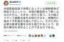 【ルーピー】鳩山元首相「米朝は段階的に非核化を進め平和協定を。日本も経済支援に協力すれば拉致の解決を求める事ができる」