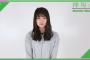 【欅坂46】2018年6月分のグリーディング動画が公開！原田葵、志田愛佳、平手友梨奈、影山優佳の追加分はなし…