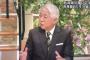 【報ステ・後藤謙次】選挙前「新潟知事選は安倍政権の信任の意味を持つ」⇒ 選挙後「与党が勝ったというよりは、負けなかった選挙」「雇用や福祉に焦点が当たってしまった」（動画）