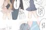 【画像】このくらいでいいから女の子とデートがしてみたい