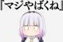 【衝撃】スマブラSPさん、とんでもないチートキャラを生み出してしまう（※GIF画像）