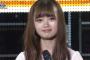 【半同棲報道】 ＮＧＴ中井りか、ファン「恋愛禁止を破ったのか　ファンを騙してたのか」 	
