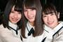 小坂菜緒、丹生明里、渡邉美穂、チーム三姉妹のインタビューがモデルプレスにて掲載