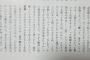 【議論】土生瑞穂「土田にひらがなはもっと勢いよく反応するよって言われて焦った」土生ちゃん頑張れ