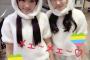【HKT48】総選挙後に田中美久が矢吹奈子に送った手紙が泣ける・・・（なこみく）【2018年第10回AKB48 53rdシングル世界選抜総選挙】