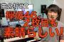 【動画あり】音楽家ぱくゆうさん「ひらがなのアルバムは漢字の10倍よかった」