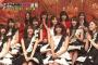 【画像】乃木坂46がSKE48を公開処刑ｗｗｗｗｗｗｗｗｗｗ