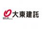 【ヤバＥ】大東建託で社員の自殺が相次ぐ 社員の人格を否定する陰惨な実態・・・・