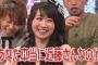 【声優】『上田麗奈』←こいつより美少女感溢れる名前ｗｗｗｗｗｗ