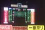 サッカー「2-0は危険なスコア」←これの野球版 	