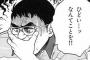 【悲報】ネイマールさん、陰湿なイジメを受ける…（GIF画像あり）